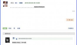 语音厅豆瓣吃瓜,语音厅“吃瓜”事件，揭秘网络舆论背后的真相