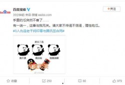 理性吃瓜钟祥,钟祥事件深度解析