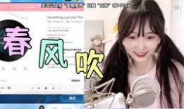 长沙吃瓜直播间