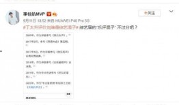 博文吃瓜有猛料,猛料背后的真相解析