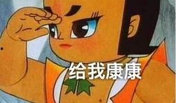 群主吃瓜表情包