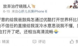 大强吃瓜直播,揭秘娱乐圈幕后故事