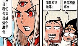 躲旁边吃瓜,揭秘“躲旁边吃瓜”背后的故事