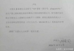 吃瓜群众罗先生,揭秘娱乐圈那些事儿