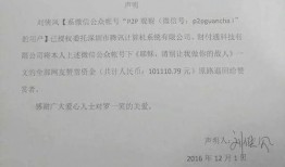吃瓜群众罗先生,揭秘娱乐圈那些事儿