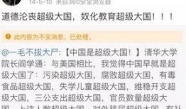 吃瓜会长爆料,揭秘娱乐圈幕后真相