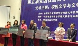 陈登职校吃瓜,揭秘校园里的“瓜田”风云