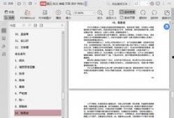 近期吃瓜汇总pdf,盘点娱乐圈热点事件