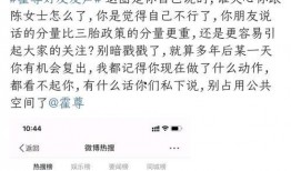 吃瓜全文长文,一场娱乐圈风云变幻的深度解析