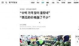 吃瓜中国网站,揭秘娱乐圈幕后故事与热点事件