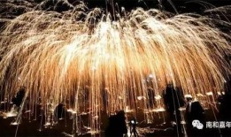 吃瓜看打铁花,打铁花表演魅力无限