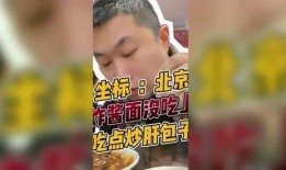 真心喜欢吃瓜,揭秘真心喜欢吃瓜的奇妙世界