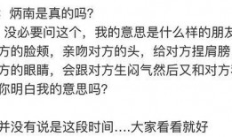 泰见吃瓜,揭秘娱乐圈背后的那些事儿