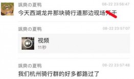 杭州男子吃瓜视频,揭秘网络热传背后的故事