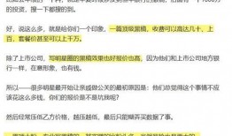 吃瓜的写手,吃瓜群众眼中的明星幕后故事